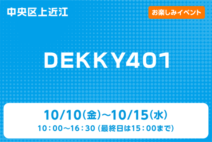 DEKKY401
