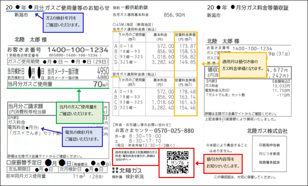 20250627kenshinhyou.jpg