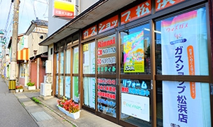 店舗画像