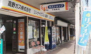 店舗画像