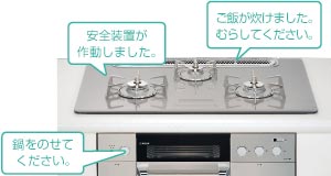 音声ガイド