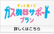 HP用WEBデータ制作_10_2.jpg
