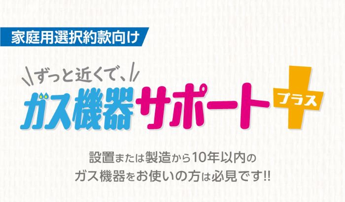 HP用WEBデータ制作_6サイズ修正.jpg