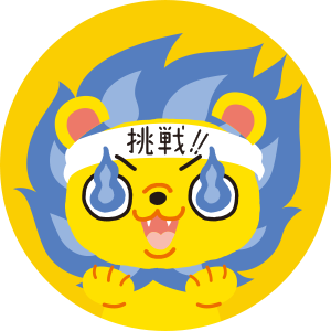クイズ