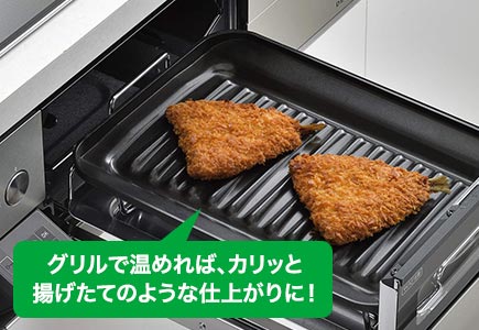 グリル調理タイマーのイメージ